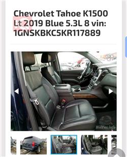 شيفروليه تاهو